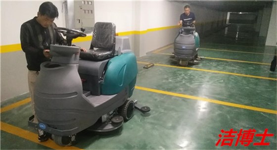 駕駛洗地機 駕駛洗地機