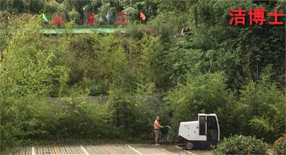 宣漢縣森林公園管理處 宣漢縣森林公園管理處