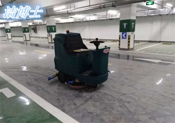 駕駛洗地機 駕駛洗地機