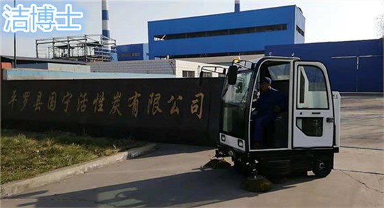 平羅縣國寧活性炭有限公司 (4)_副本 平羅縣國寧活性炭有限公司 (4)_副本