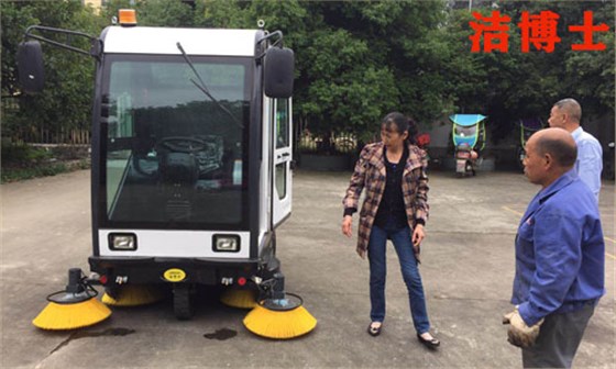 廣漢市新達物業