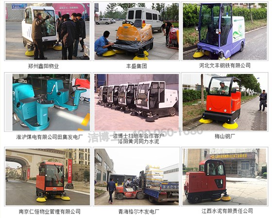 掃地機案例 掃地機案例