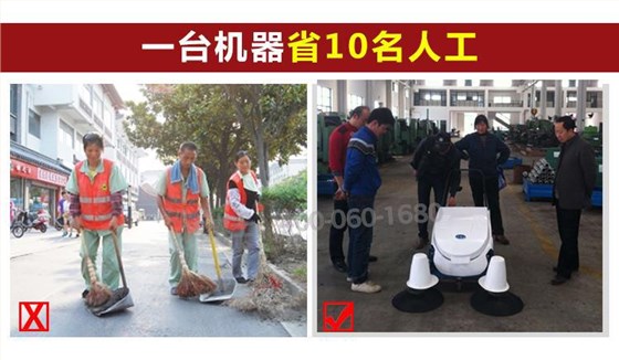 掃地機優勢 掃地機優勢