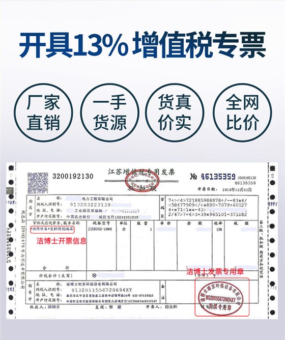 潔博士手推式洗地機(jī)550 潔博士手推式洗地機(jī)550