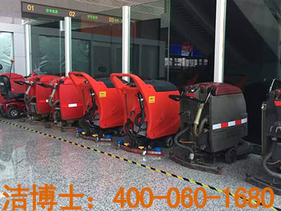 洗地機案例-蚌埠高鐵站 洗地機案例-蚌埠高鐵站