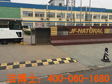 天津掃地車案例-天津市尖峰天然產物研究開發有限公司 天津掃地車案例-天津市尖峰天然產物研究開發有限公司