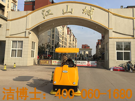 掃地車合作案例—輝縣市江山天成置業有限公司 掃地車合作案例—輝縣市江山天成置業有限公司