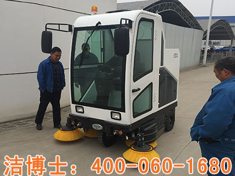 潔博士電動(dòng)掃路車合作案例-鎮(zhèn)江大力液壓廠 潔博士電動(dòng)掃路車合作案例-鎮(zhèn)江大力液壓廠