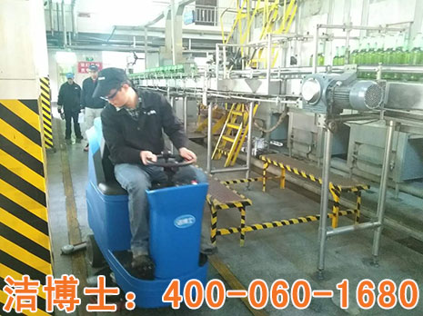 潔博士全自動(dòng)洗地機(jī)案例-四川綿陽雪花啤酒 潔博士全自動(dòng)洗地機(jī)案例-四川綿陽雪花啤酒