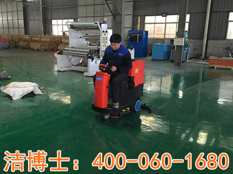 潔博士電動(dòng)駕駛式洗地機(jī)廠家與宿遷裝飾材料公司達(dá)成合作 潔博士電動(dòng)駕駛式洗地機(jī)廠家與宿遷裝飾材料公司達(dá)成合作