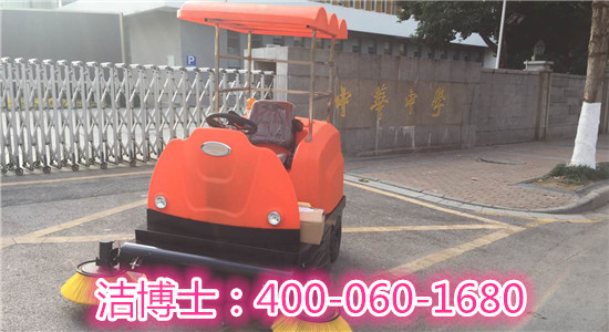 潔博士學(xué)校客戶