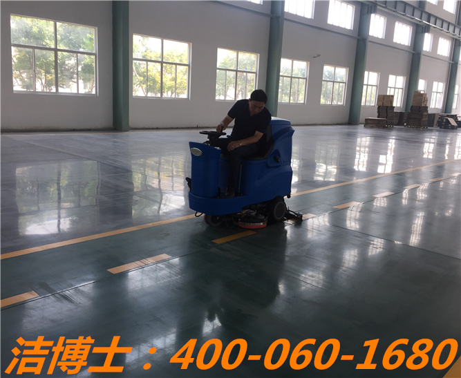 潔博士電動(dòng)洗地機(jī)客戶案例—三菱暖通機(jī)械制造 潔博士電動(dòng)洗地機(jī)客戶案例—三菱暖通機(jī)械制造