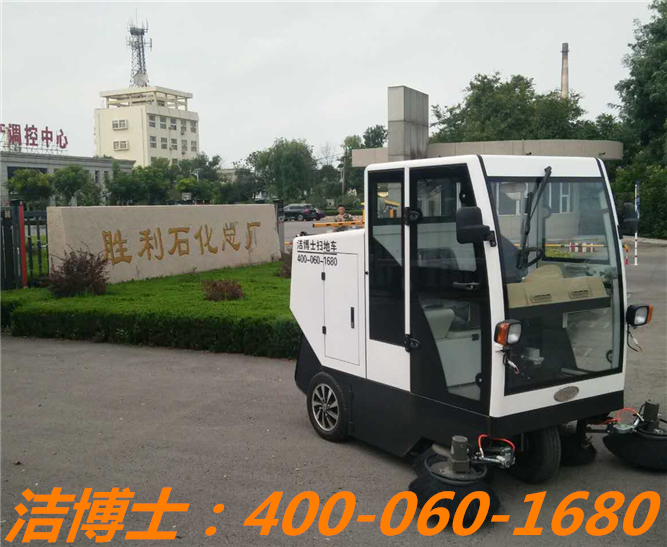 潔博士駕駛掃路車客戶案例—中石化勝利油田 潔博士駕駛掃路車客戶案例—中石化勝利油田