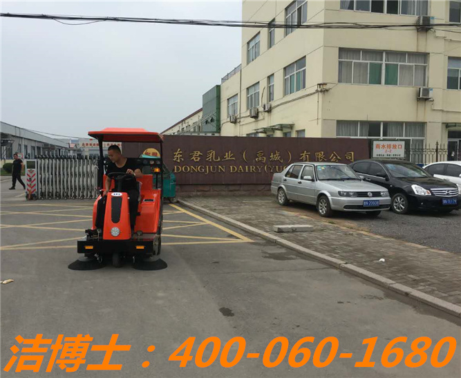 潔博士電動清掃車客戶案例—東君乳業 潔博士電動清掃車客戶案例—東君乳業