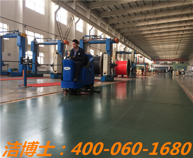 潔博士電動洗地機客戶案例——華通電纜 潔博士電動洗地機客戶案例——華通電纜