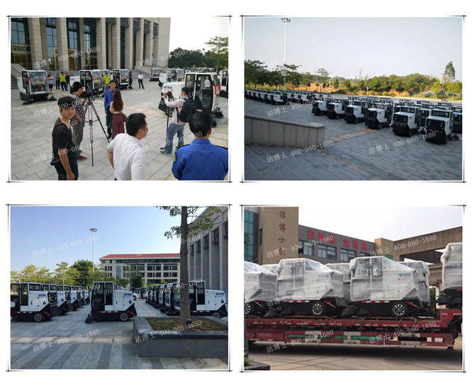 潔博士全封閉自卸式電動(dòng)清掃車(chē)品牌為廣州環(huán)衛(wèi)工人節(jié)添光溢彩 潔博士全封閉自卸式電動(dòng)清掃車(chē)品牌為廣州環(huán)衛(wèi)工人節(jié)添光溢彩