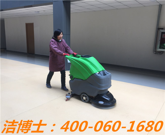 潔博士手推洗地機客戶案例—康景達物業 潔博士手推洗地機客戶案例—康景達物業