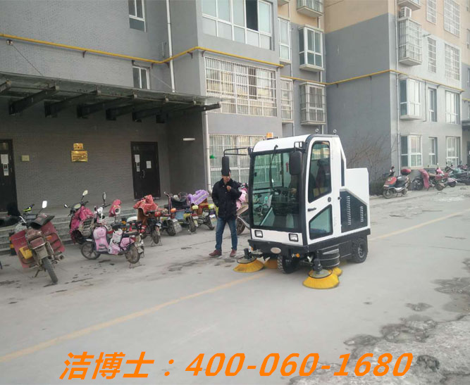 潔博士掃地車客戶案例——大荔九洲福鵬物業管理有限公司 潔博士掃地車客戶案例——大荔九洲福鵬物業管理有限公司