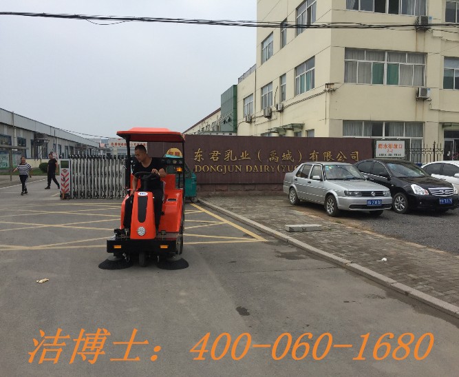 潔博士電動(dòng)清掃車客戶案例——東君乳業(yè) 潔博士電動(dòng)清掃車客戶案例——東君乳業(yè)