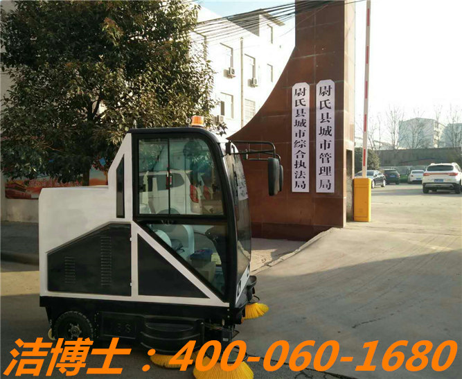 潔博士駕駛清掃車客戶案例—河南尉氏縣城管局 潔博士駕駛清掃車客戶案例—河南尉氏縣城管局