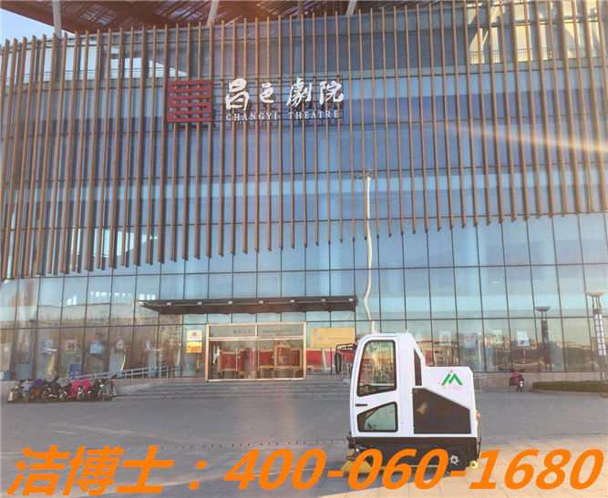 潔博士電動清掃車客戶案例—昌邑劇院 潔博士電動清掃車客戶案例—昌邑劇院