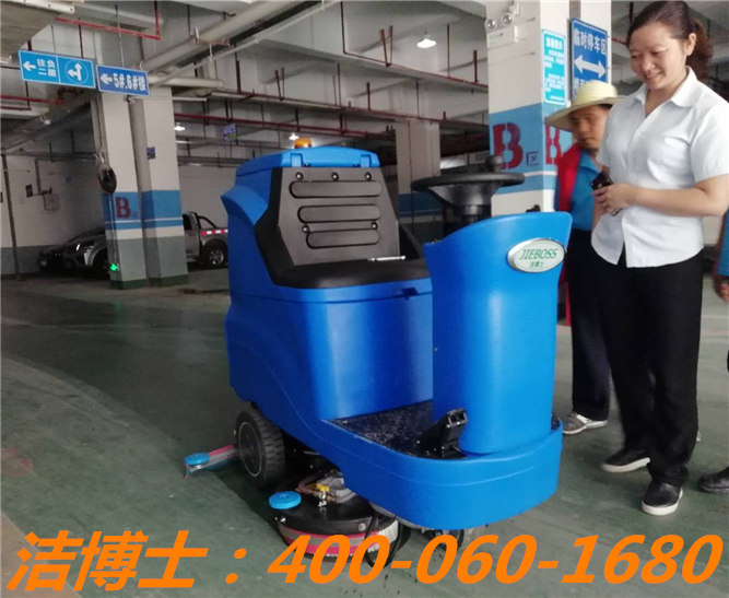 潔博士電動洗地機客戶案例—遵義恒馳物業 潔博士電動洗地機客戶案例—遵義恒馳物業