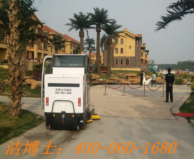 潔博士電動掃地車客戶案例——德州奧特萊斯置業有限公司 潔博士電動掃地車客戶案例——德州奧特萊斯置業有限公司