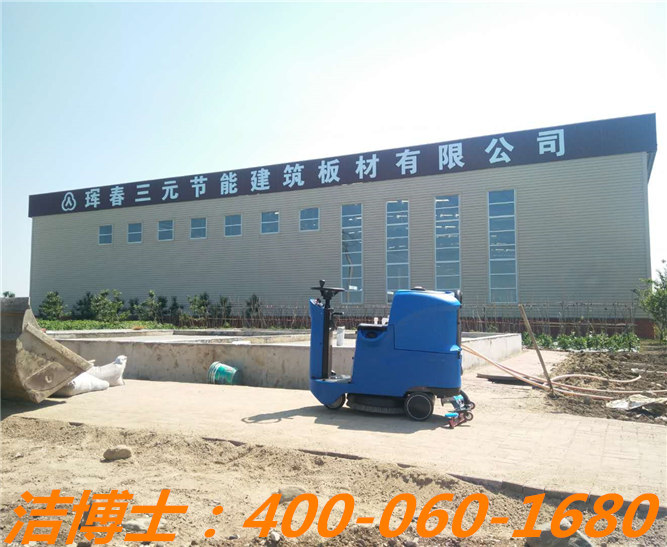 潔博士電動洗地機(jī)客戶案例——琿春三元 潔博士電動洗地機(jī)客戶案例——琿春三元