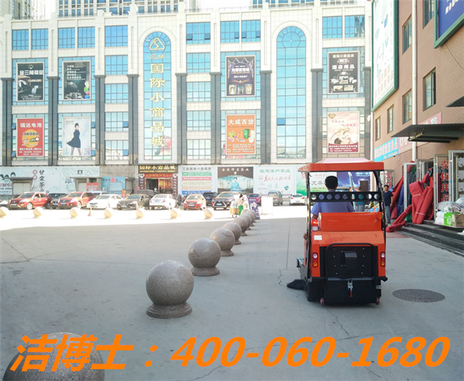 潔博士掃地車客戶案例——煙臺國際小商品城 潔博士掃地車客戶案例——煙臺國際小商品城