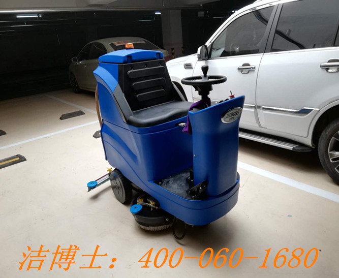 潔博士洗地機用戶案例——濟寧凱億物業服務有限公司 潔博士洗地機用戶案例——濟寧凱億物業服務有限公司