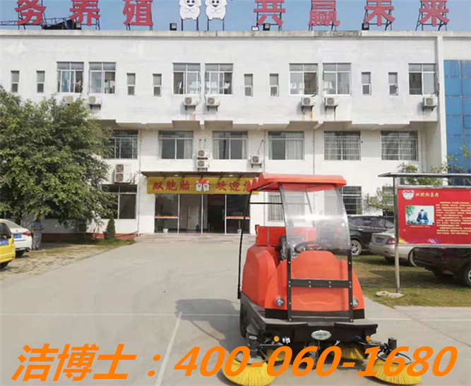 潔博士掃地車客戶案例——雙胞胎（集團）股份有限公司、玉林雙胞胎飼料有限公司、贛州星弘生物科技有限公司