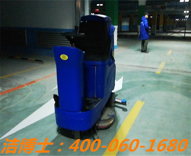 駕駛洗地機客戶案例——吉林省新紅大房地產開發有限公司 駕駛洗地機客戶案例——吉林省新紅大房地產開發有限公司