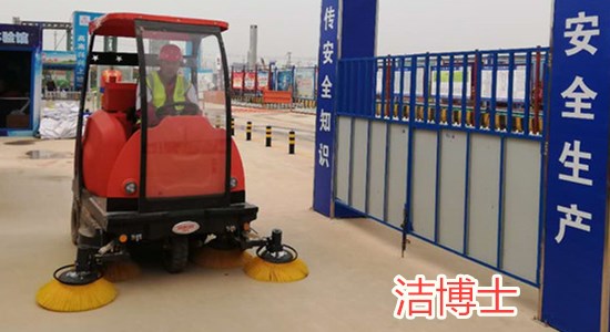 潔博士電動(dòng)掃地車(chē)