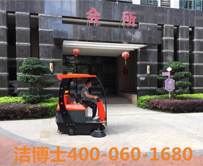 潔博士駕駛掃地車客戶案例——汕頭市福人居保潔服務有限公司 潔博士駕駛掃地車客戶案例——汕頭市福人居保潔服務有限公司