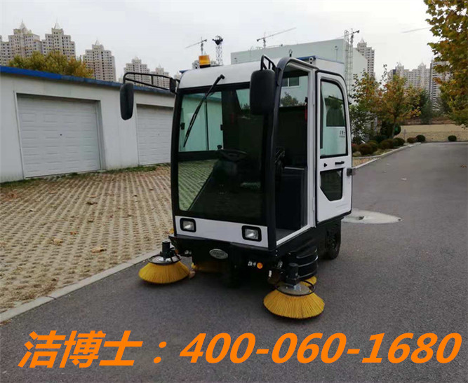 潔博士洗地機客戶案例-江蘇中住物業服務開發有限公司 潔博士洗地機客戶案例-江蘇中住物業服務開發有限公司