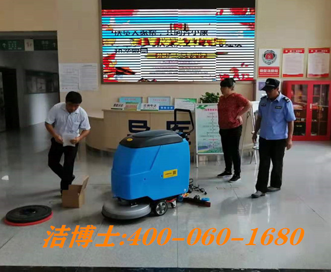 潔博士手推式洗地機客戶案例--湖北隨縣中醫(yī)院 潔博士手推式洗地機客戶案例--湖北隨縣中醫(yī)院
