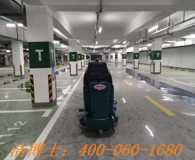 潔博士駕駛洗地機用戶案例——汕頭市金恒和物業管理有限公司 潔博士駕駛洗地機用戶案例——汕頭市金恒和物業管理有限公司