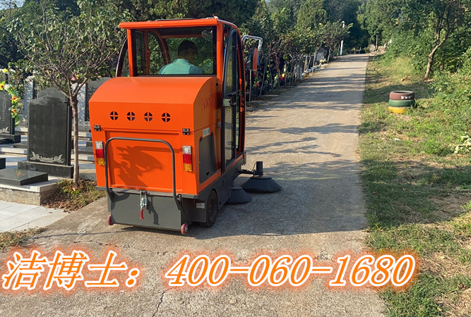 潔博士掃地車客戶案例— 河南省平頂山香山陵園 潔博士掃地車客戶案例— 河南省平頂山香山陵園