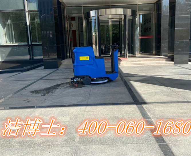 潔博士洗地機客戶案例—四川職業技術學院大專院校 潔博士洗地機客戶案例—四川職業技術學院大專院校