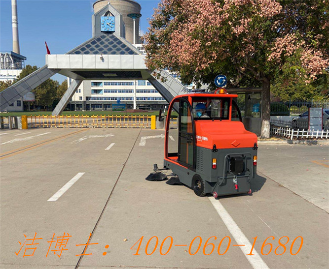 潔博士電動清掃車用戶案例——邢臺天唯物業服務有限公司 潔博士電動清掃車用戶案例——邢臺天唯物業服務有限公司