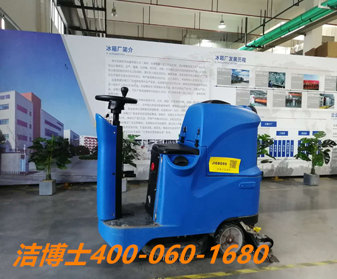 潔博士洗地機客戶案例-江蘇鎂度智能設備制造有限公司 潔博士洗地機客戶案例-江蘇鎂度智能設備制造有限公司