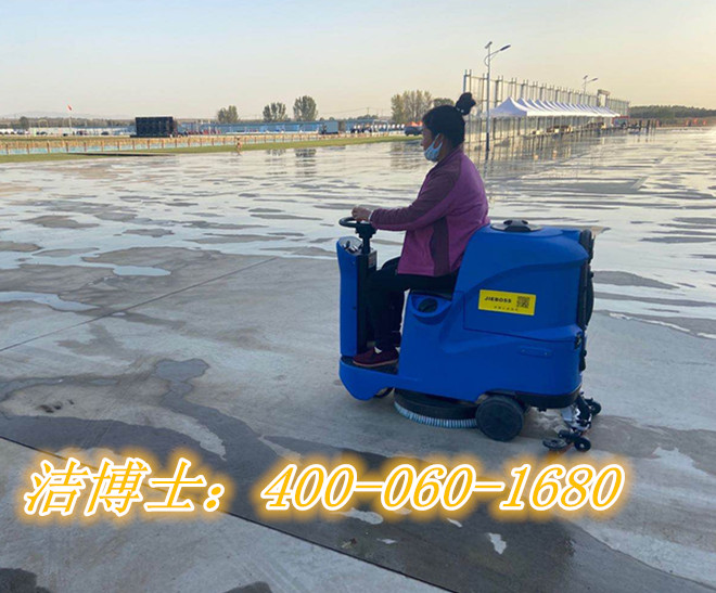 潔博士洗地機客戶案例—廣州美佳枸醬酒業(yè)有限公司 潔博士洗地機客戶案例—廣州美佳枸醬酒業(yè)有限公司