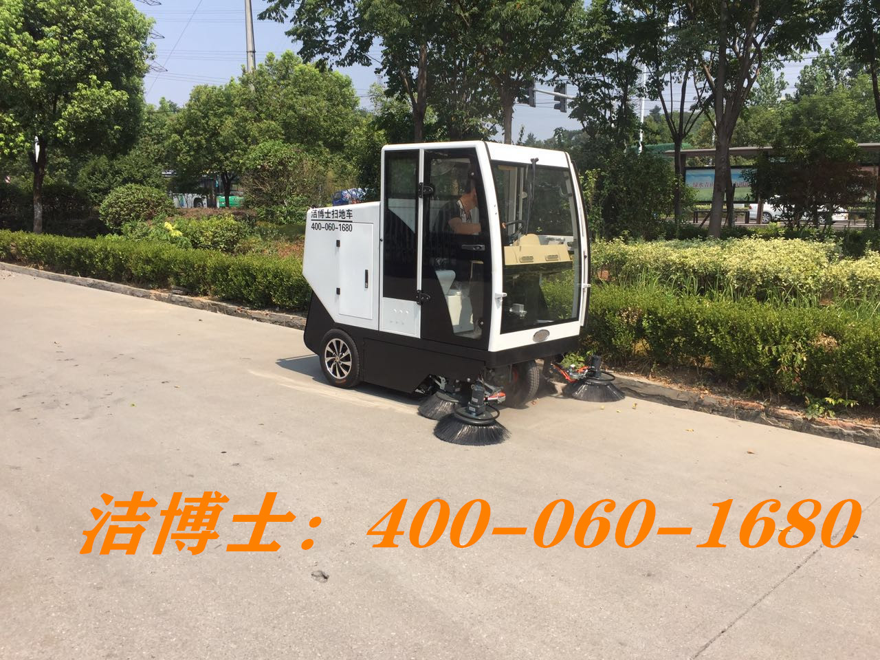 潔博士自卸駕駛掃地車客戶案例-上饒市致遠環(huán)保科技有限公司 潔博士自卸駕駛掃地車客戶案例-上饒市致遠環(huán)保科技有限公司