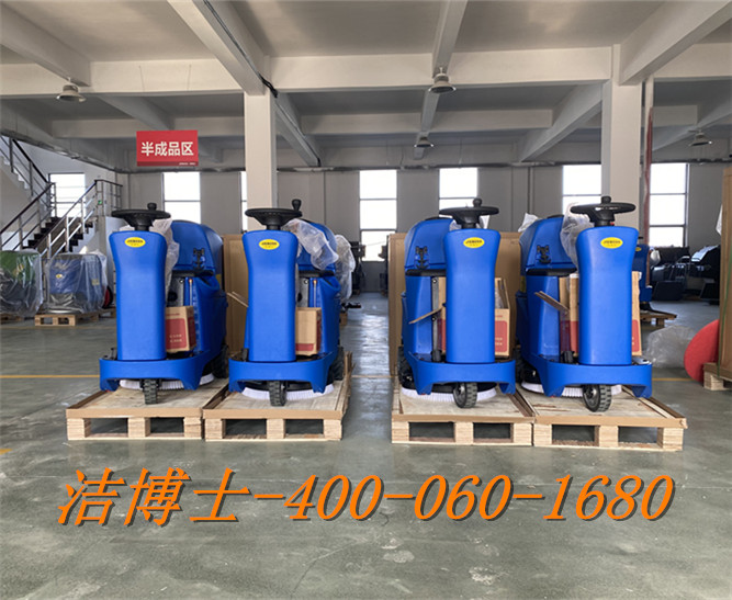 潔博士洗地機客戶案例——福建省嘉鑫科技實業有限公司【潔博士】 潔博士洗地機客戶案例——福建省嘉鑫科技實業有限公司【潔博士】