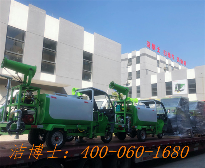 潔博士電動清掃車用戶案例——河南怡銘物業(yè)服務(wù)有限公司 潔博士電動清掃車用戶案例——河南怡銘物業(yè)服務(wù)有限公司