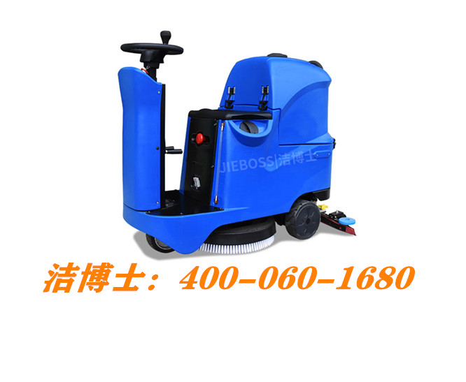 潔博士駕駛洗地機客戶案例-天水凱悅大酒店有限公司麥積店 潔博士駕駛洗地機客戶案例-天水凱悅大酒店有限公司麥積店