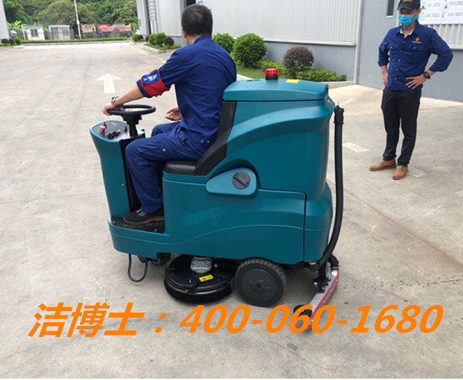 潔博士駕駛洗地機客戶案例-江西金葉時代銅業(yè)有限公司 潔博士駕駛洗地機客戶案例-江西金葉時代銅業(yè)有限公司