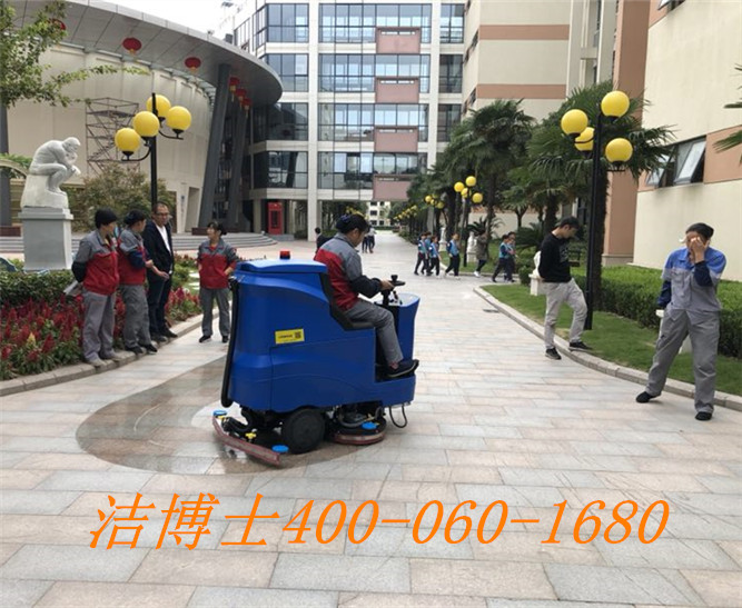 潔博士洗地機(jī)客戶案例---江西省振泰房地產(chǎn)開發(fā)有限公司 潔博士洗地機(jī)客戶案例---江西省振泰房地產(chǎn)開發(fā)有限公司