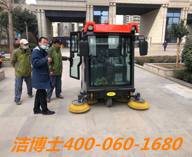 潔博士駕駛掃地機(jī)客戶案例-西安景天物業(yè)有限公司 潔博士駕駛掃地機(jī)客戶案例-西安景天物業(yè)有限公司