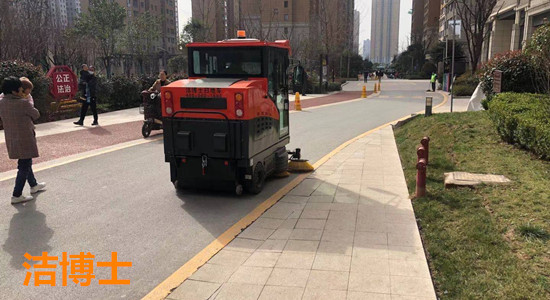 西安景天物業有限公司 (2)_副本 西安景天物業有限公司 (2)_副本